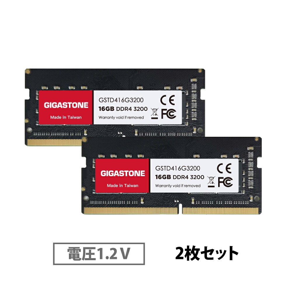 ddr4 メモリ 16gb×2枚」の人気商品一覧 | 安い商品を通販サイトから