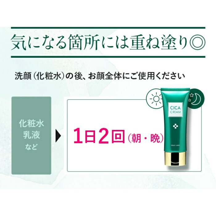 楽天市場】フレイスラボ シカクリーム FLAISLABO CICAクリーム 30g