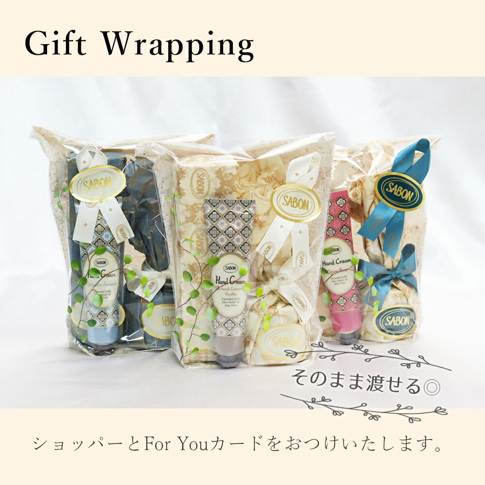 楽天市場】サボン ハンドクリーム ボディローション ボディスクラブ
