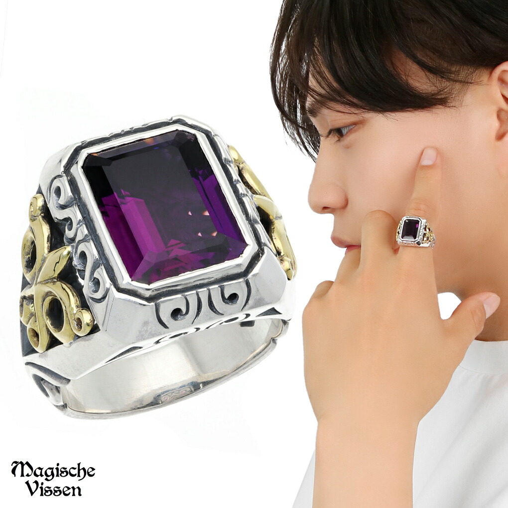 楽天市場】マジェスフィッセン シルバーリング 925 メンズ 10〜25号