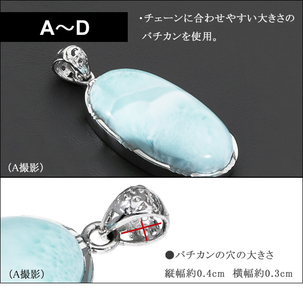 楽天市場】ラリマー シルバー ペンダントトップ 数量 限定 選べる 一点