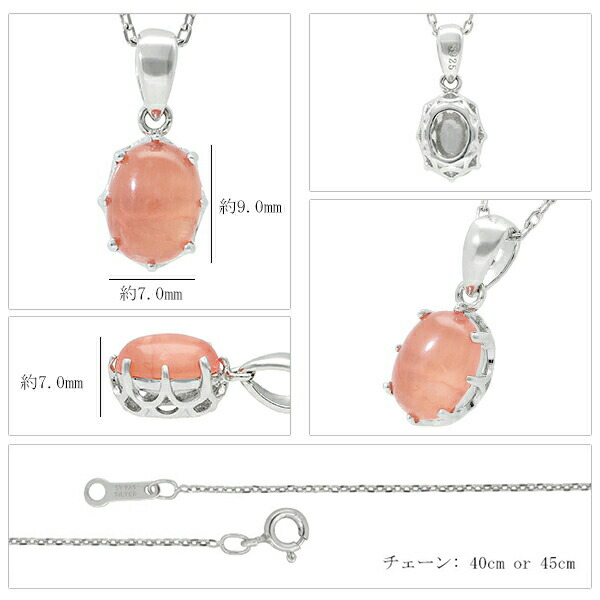 楽天市場】天然 インカローズ ネックレス 天然石 ロードクロサイト