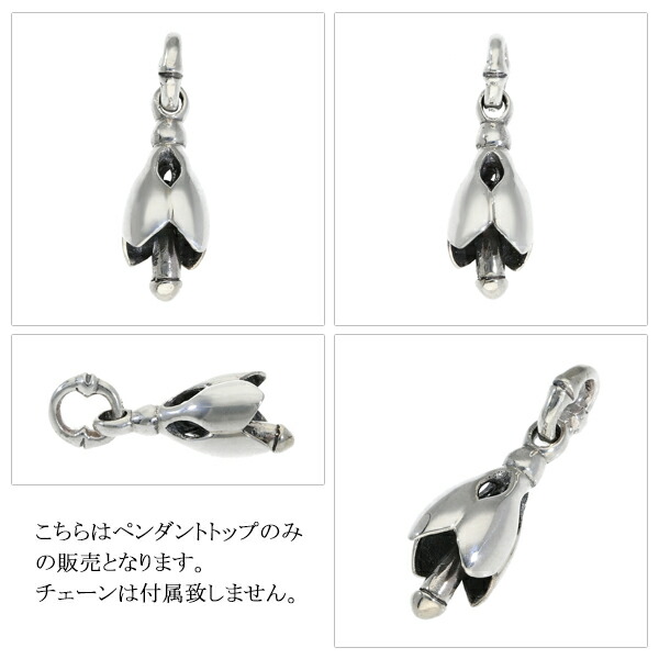 楽天市場】ベル シルバー ペンダントトップ (チェーンなし) ネックレス