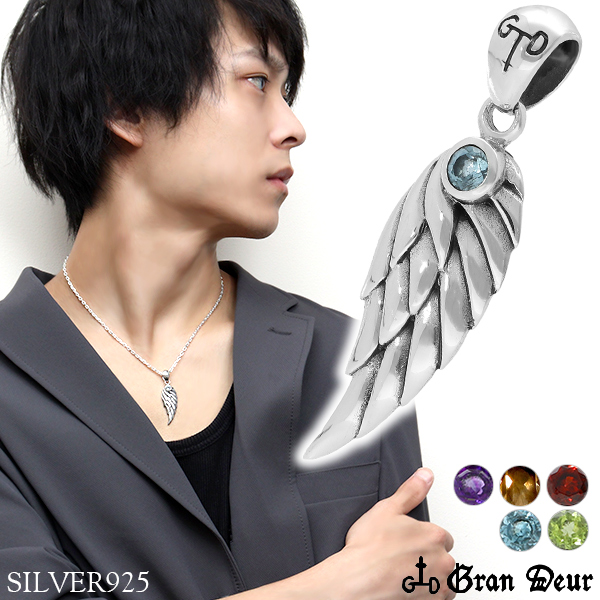 楽天市場】GRAN DEUR フェザー 中 シルバーネックレス チェーン付 羽根