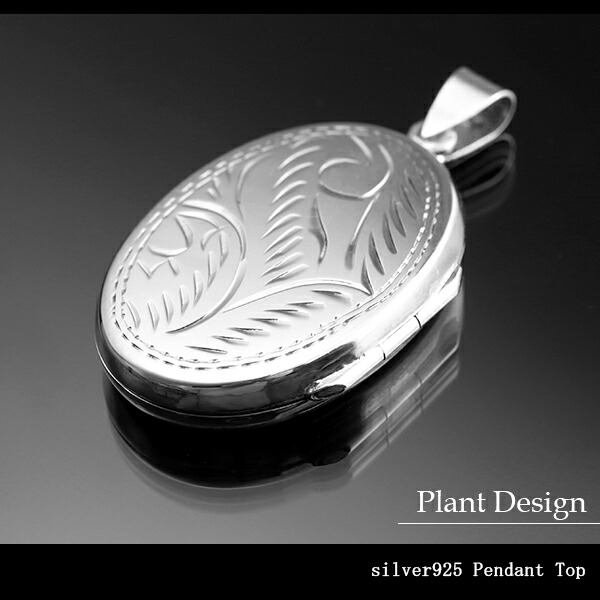 楽天市場】アラベスク シルバー ロケットペンダントトップ (チェーン