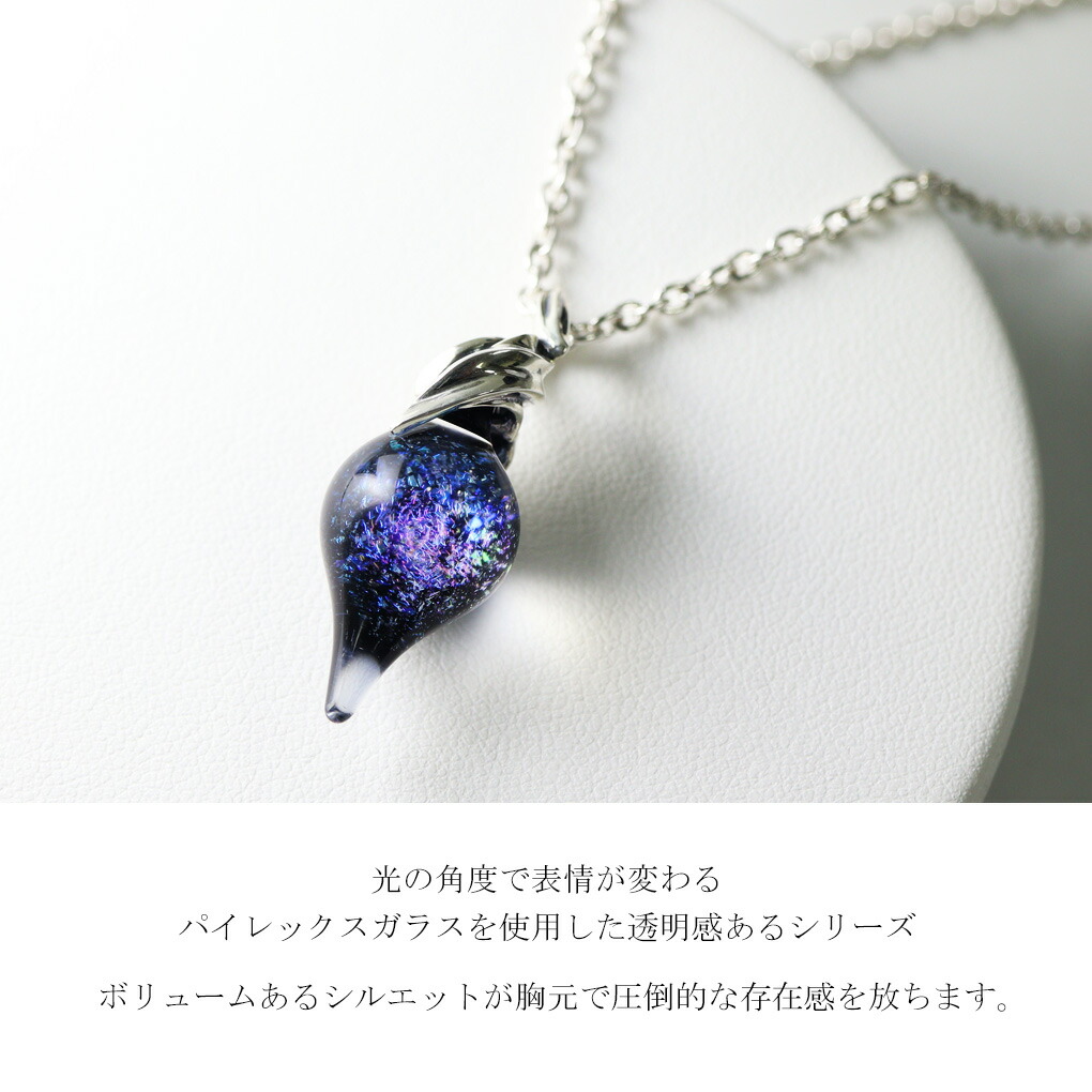 楽天市場】Que Crave パイレックスガラス ペンダントトップ ネックレス