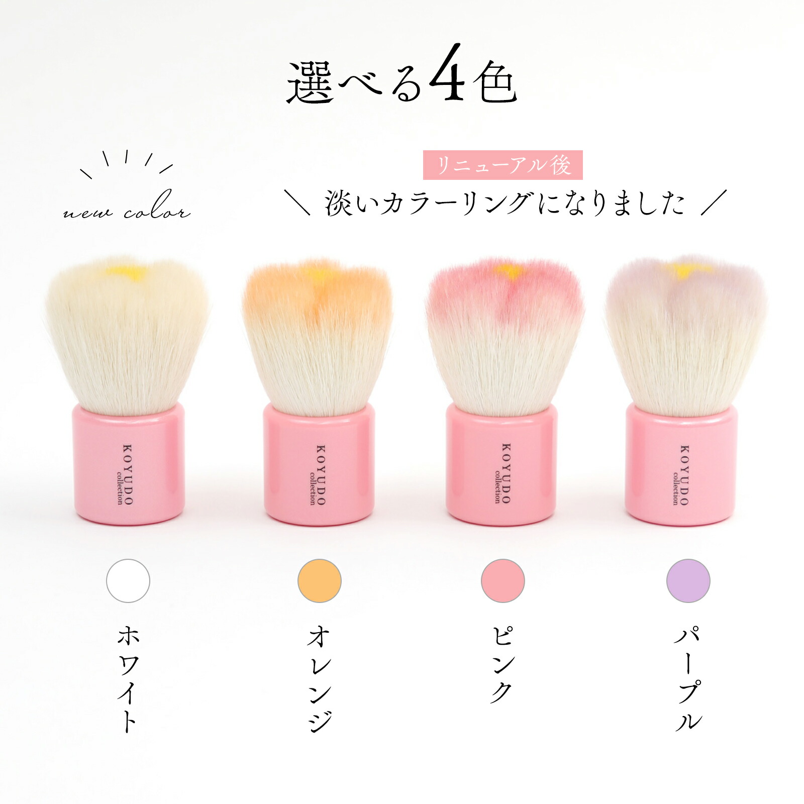 楽天市場】洗顔ブラシ 熊野筆 くまのふで 晃祐堂 フラワー 洗顔 天然毛