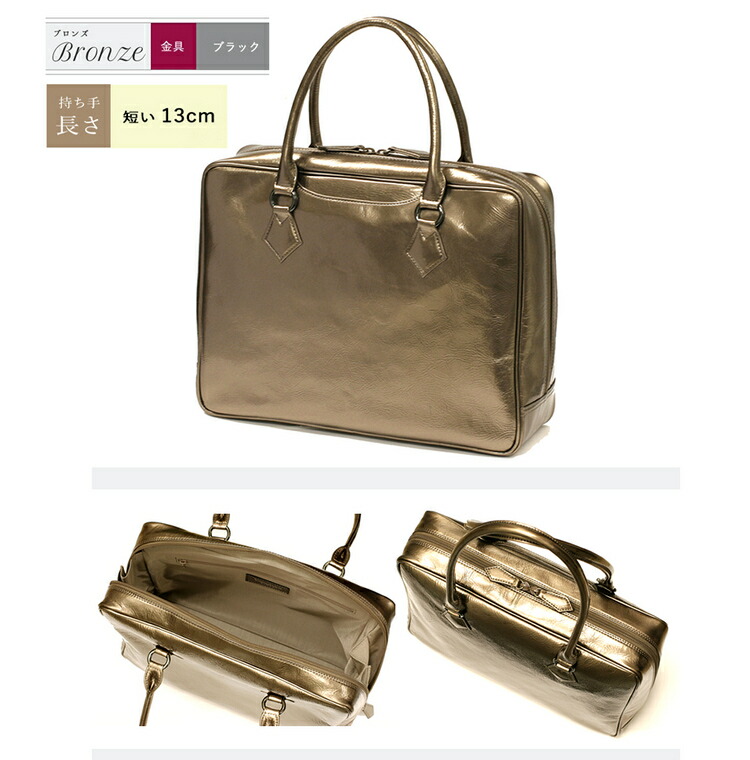 楽天市場】☆婦人画報☆に掲載された銀座大和屋限定 エナメル