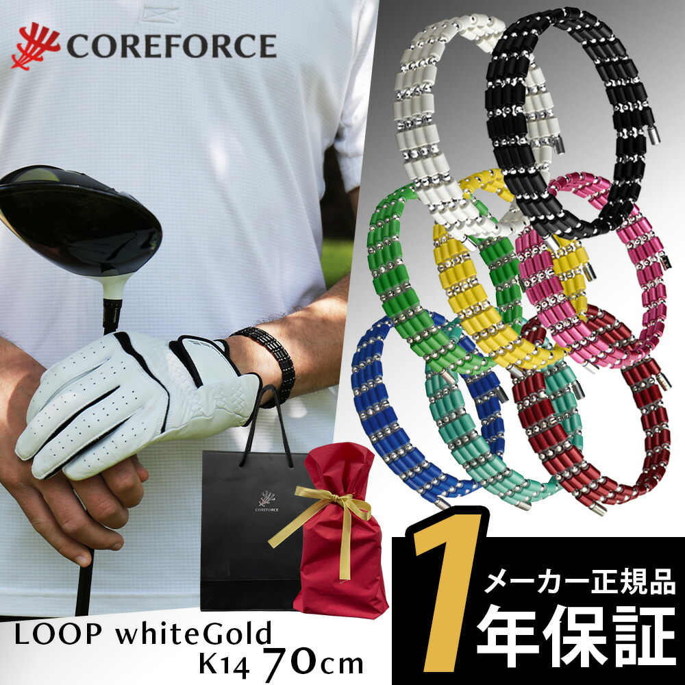 コアホース フィットネス」の人気商品一覧 | 安い商品を通販サイトから