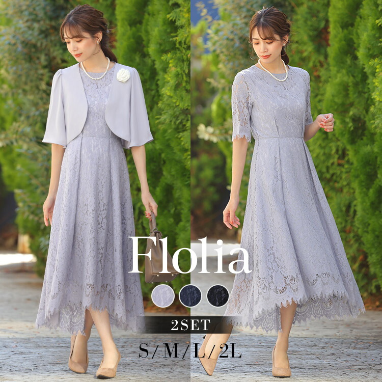 楽天市場】【37％OFF】入学式 ママスーツ 卒業式 スーツ 母 レース