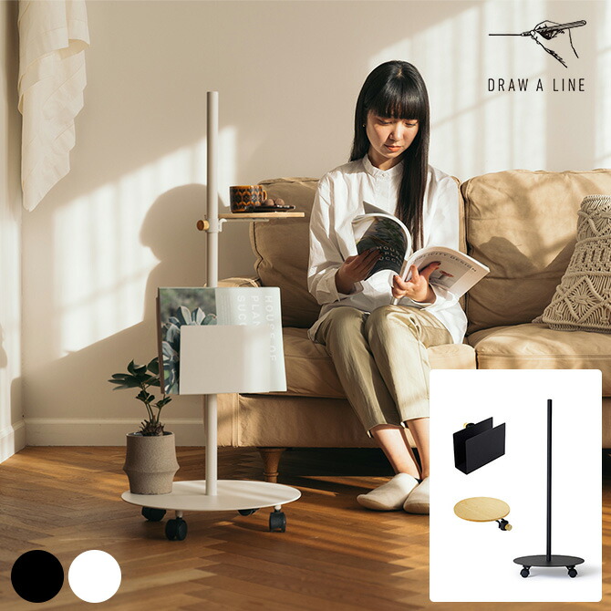 楽天市場】DRAW A LINE ドローアライン ソファサイドラックセット