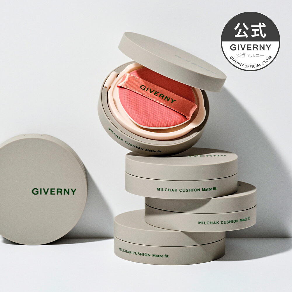 楽天市場】GIVERNY ジヴェルニー 密着マットフィットクッション 本品＋