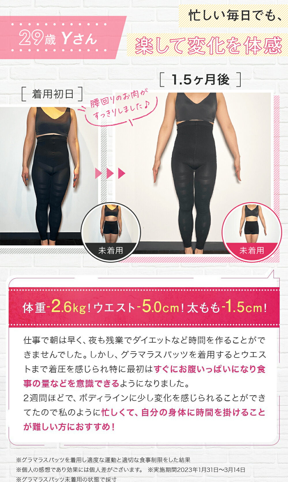 楽天市場】着圧レギンス 4枚セット グラマラスパッツ 着圧 着圧