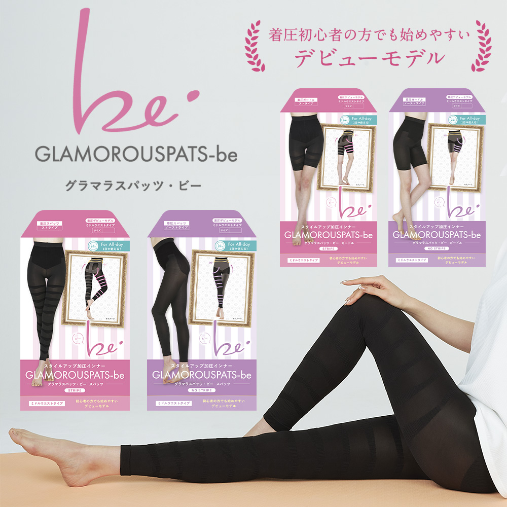 楽天市場】本日5%OFF☆まとめ買いで最大20%OFF ミドルウエスト 着圧