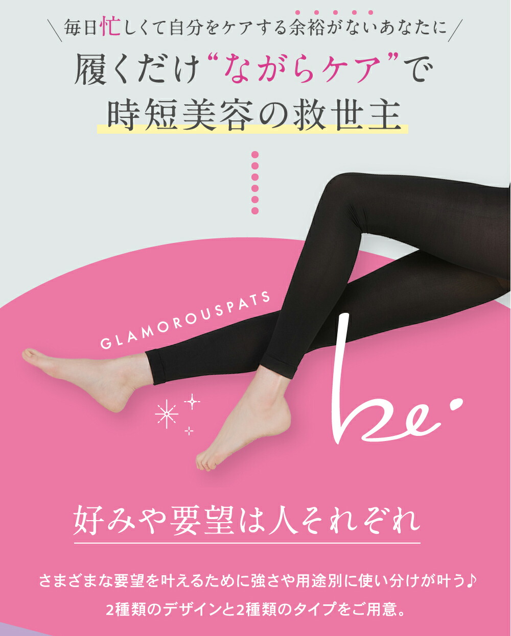 楽天市場】本日5%OFF☆まとめ買いで最大20%OFF ミドルウエスト 着圧