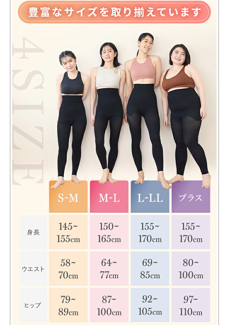 楽天市場】本日5%OFF☆まとめ買いで最大20%OFF☆ 着圧レギンス