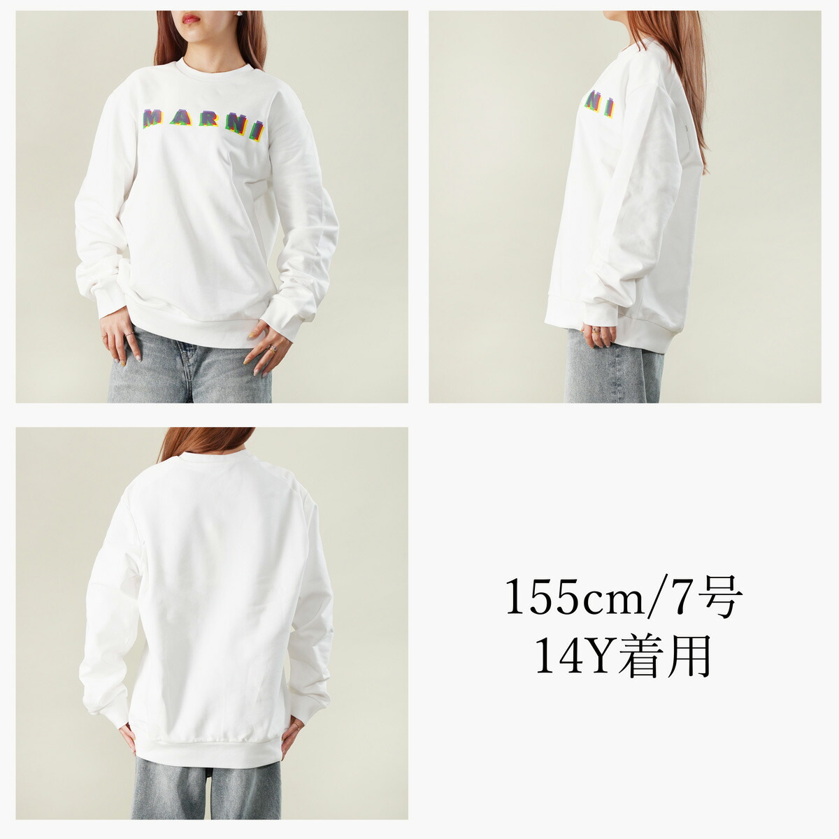 楽天市場】MARNI KIDS マルニキッズ トレーナー【大人もOK】スウェット