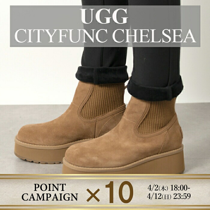 楽天市場】アグ サイドゴアブーツ（靴サイズ（cm）24.0）（靴）の通販