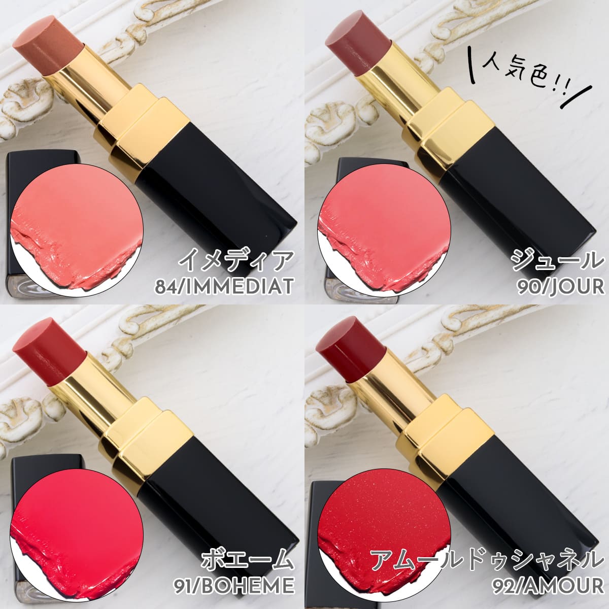 楽天市場】シャネル リップ シャネル 口紅 シャネル ルージュ ココ