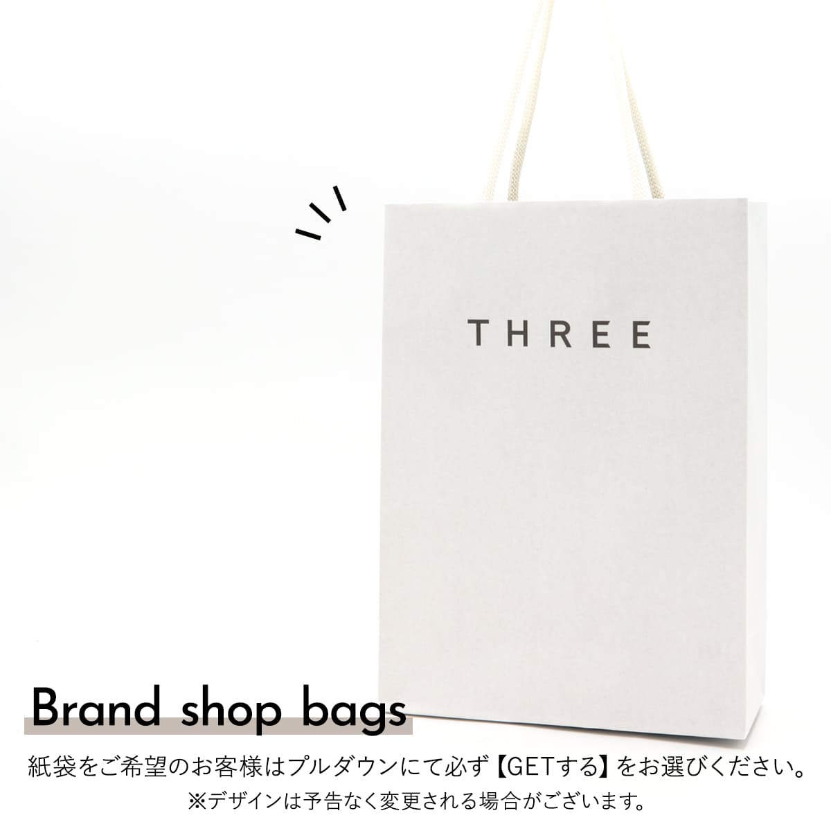 楽天市場】three メンズ コスメ ギフト スリー化粧品 セット スリー