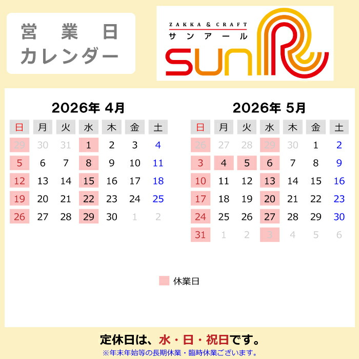 楽天市場】ガラス 兜 蒼の兜 かぶと 兜飾り 硝子 初節句 端午の節句