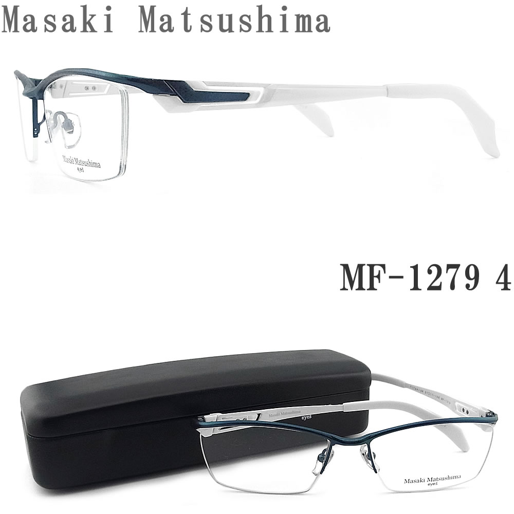 楽天市場】Masaki Matsushima マサキマツシマ メガネ MF-1279 4 眼鏡