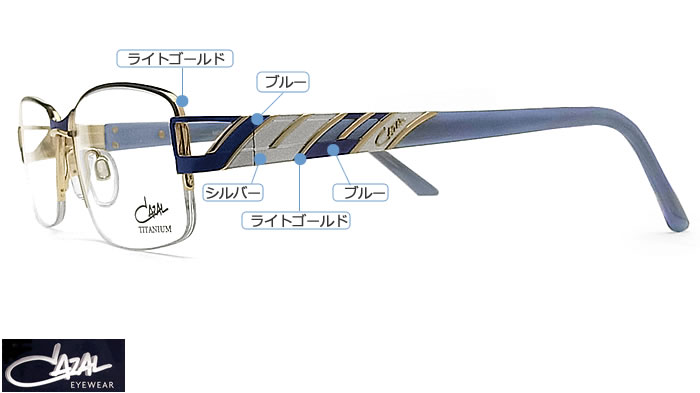 楽天市場】CAZAL カザール メガネフレーム 1224 003 眼鏡 ブランド