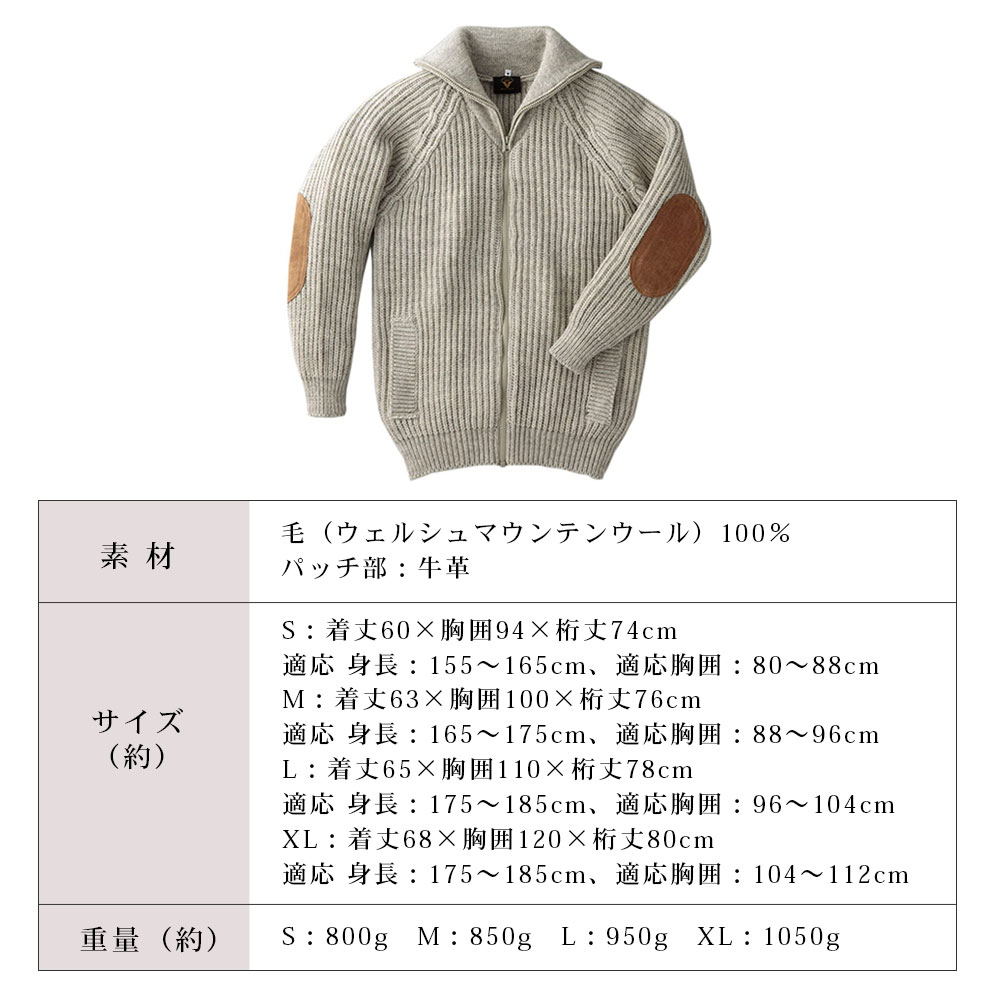 楽天市場】英国製 パークレインジャー セーター ブルゾン[HIGHLAND2000