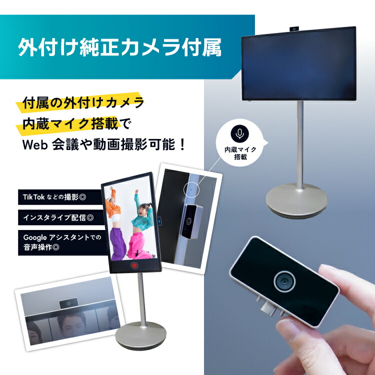 楽天市場】Adget Alternative 32inch スタンド付き大画面タブレット 4K