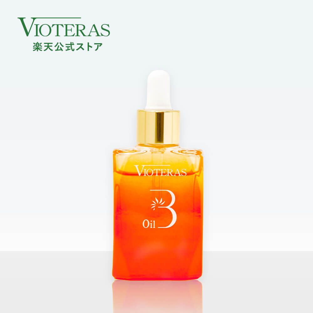 VIOTERAS 美容液 3点セット4本 楽天市場】☆ポイント20倍※2/12 9:59