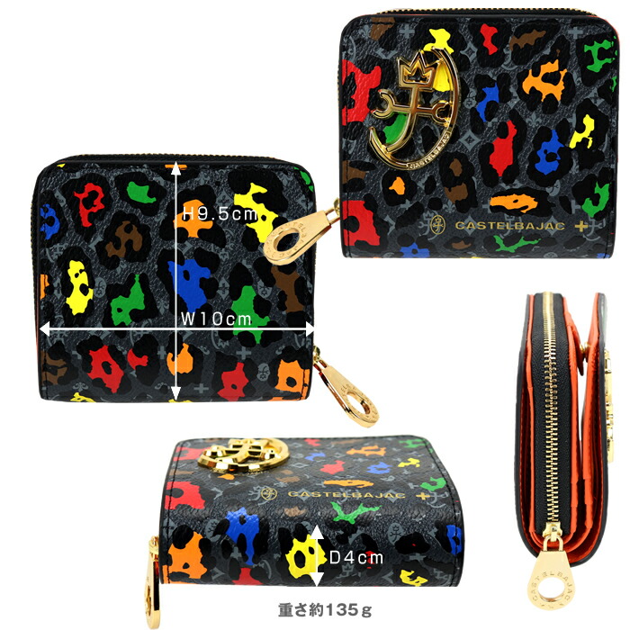 楽天市場】カステルバジャック 財布 CASTELBAJAC 029612 29612