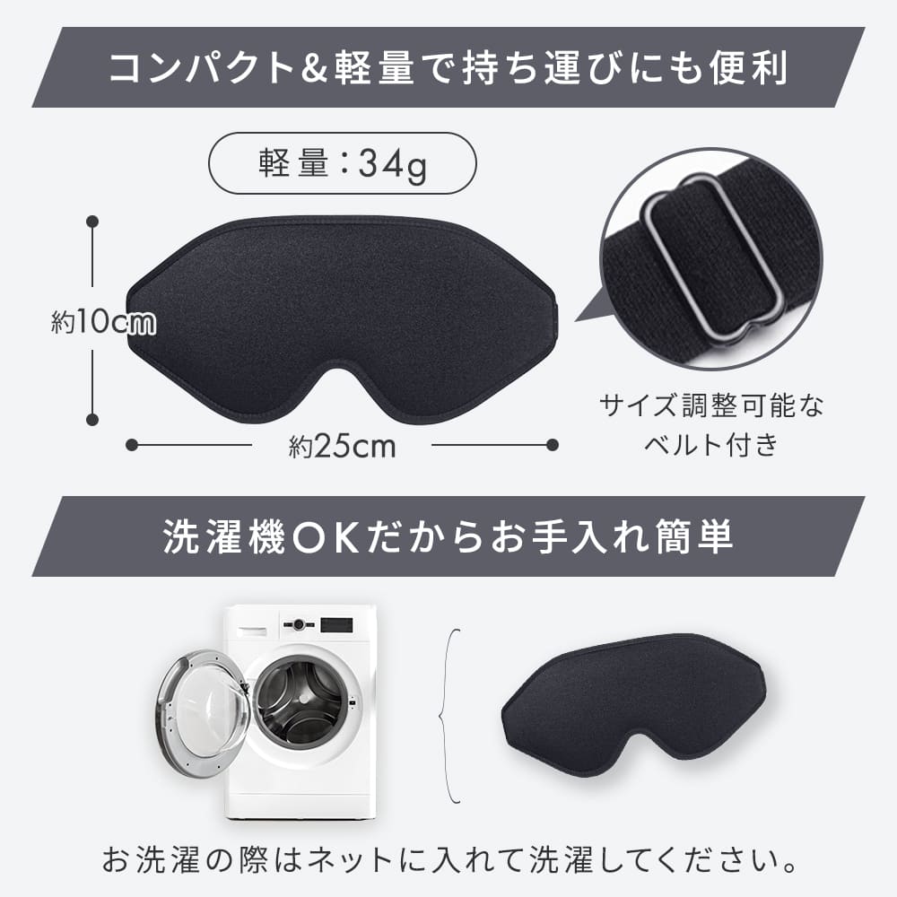 楽天市場】＼今だけ50%off／3Dプレミアムアイマスク 睡眠 光 遮断 遮光