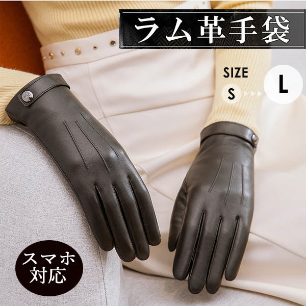 楽天市場】【楽天2位獲得】本革 手袋 レディース タッチスクリーン手袋