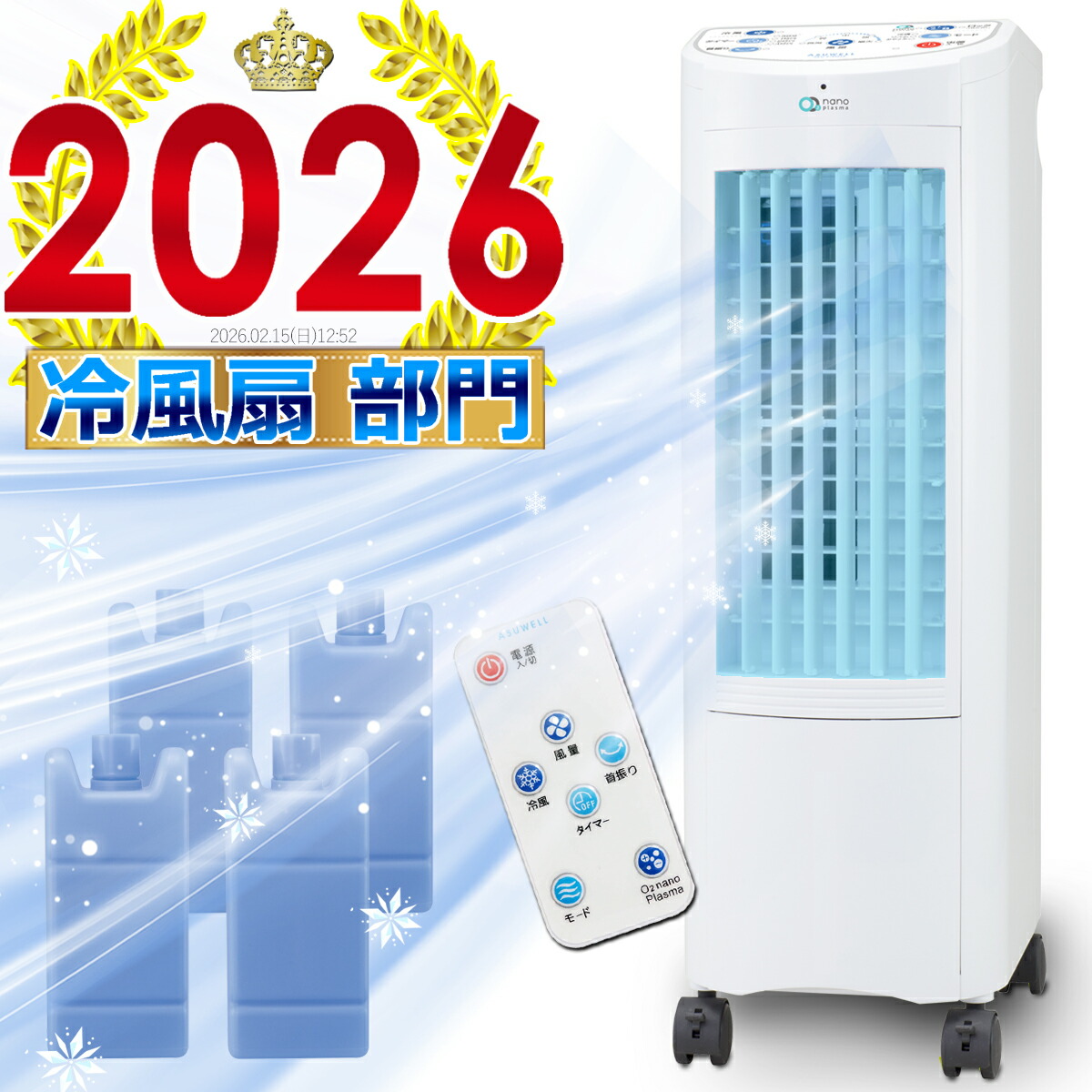 楽天市場】【スーパーセール最安値挑戦2000円OFF！】抗菌オーツーナノ