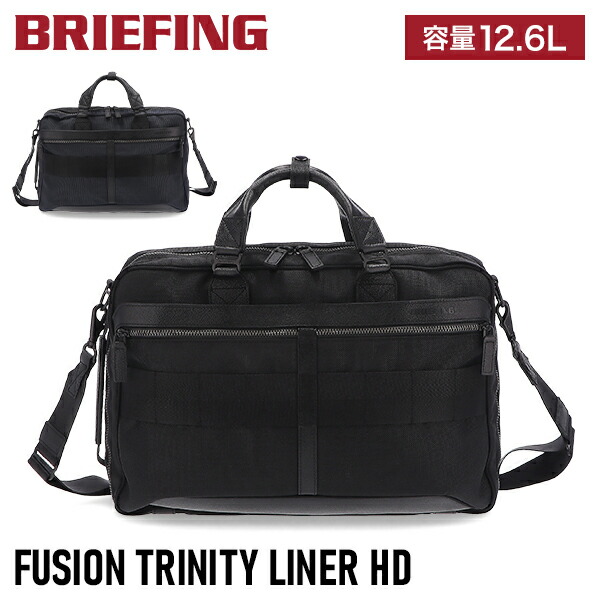 ブリーフィング FUSION TRINITY LINER HD」の人気商品一覧 | 安い商品