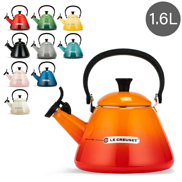 ル クルーゼ やかん」の人気商品一覧 | 安い商品を通販サイトから探す