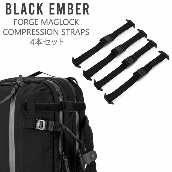 楽天市場】ブラックエンバー BLACK EMBER FORGE MAGLOCK COMPRESSION