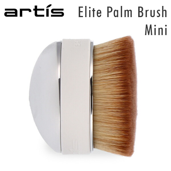 楽天市場】アーティス Artis メイクアップブラシ メイクブラシ パーム