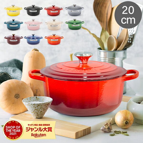 ル・クルーゼ LE CREUSET 両手鍋 ライムグリーン色 24cm Amazon｜[ ル