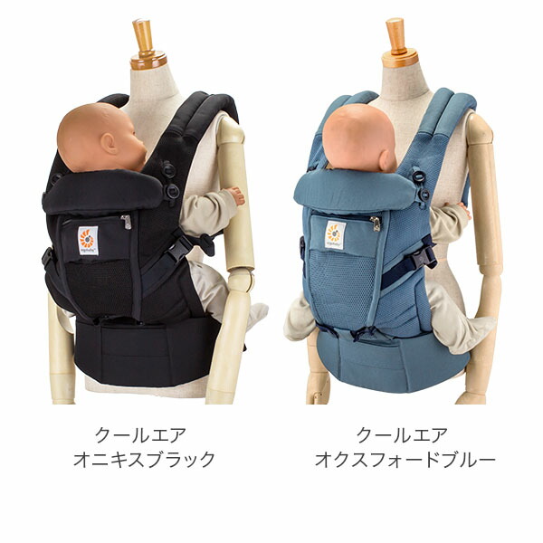 楽天市場】エルゴ 抱っこ紐 アダプト クールエア メッシュ ベビー