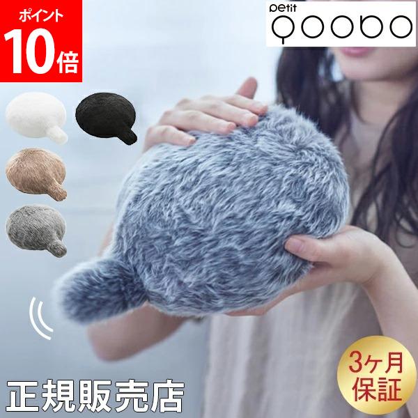 楽天市場】プチクーボ クーボ Petit Qoobo しっぽ クッション ペット