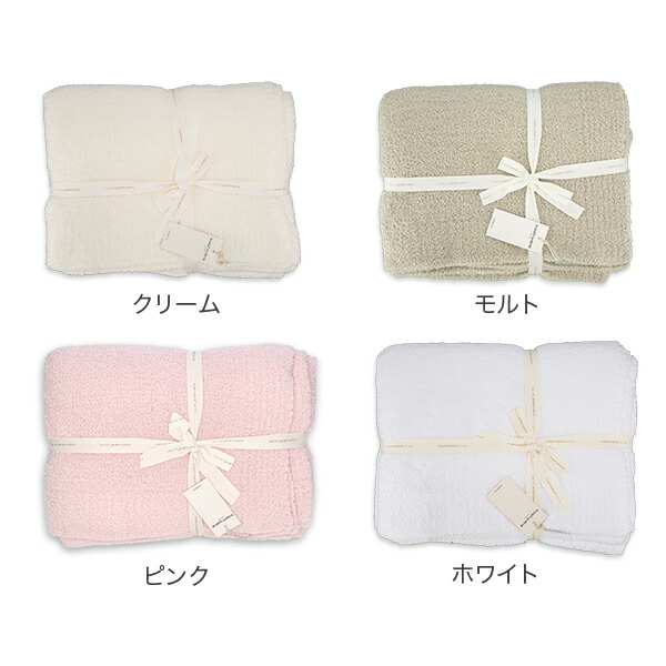 楽天市場】【無料ラッピング付き】 ブランケット カシウェア ソリッド