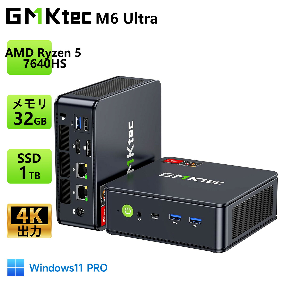 楽天市場】【クーポンで57,999円~】GMKtec ミニPC AMD Ryzen 5 7640HS