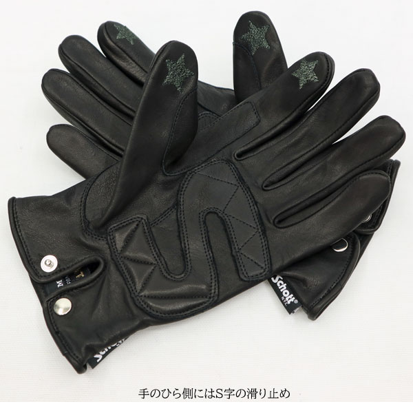 楽天市場】【スマホ対応】 ショット ワンスターグローブ 782-4970042