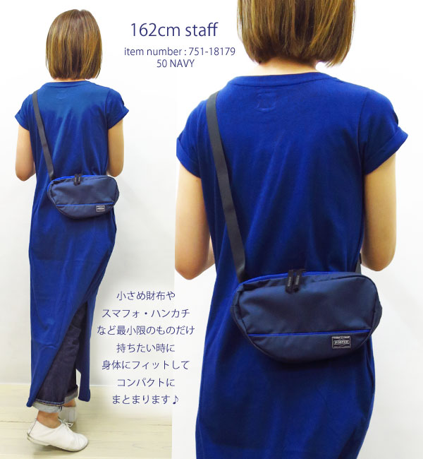 楽天市場】ポーター ムース ショルダーバッグ(L) 751-18179 ポーター