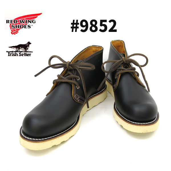 楽天市場】【完売】【廃番レア商品】【RW JAPAN 認定店】【茶芯