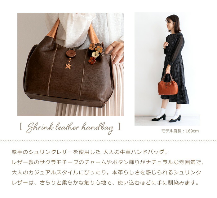 楽天市場】SACURA 日本製 シュリンクレザーハンドバッグ「FLORESCO