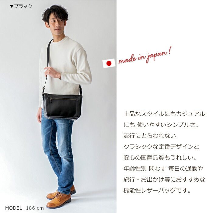 楽天市場】本革 ショルダーバッグ メンズ 小さめ バッグ 日本製 よこ型