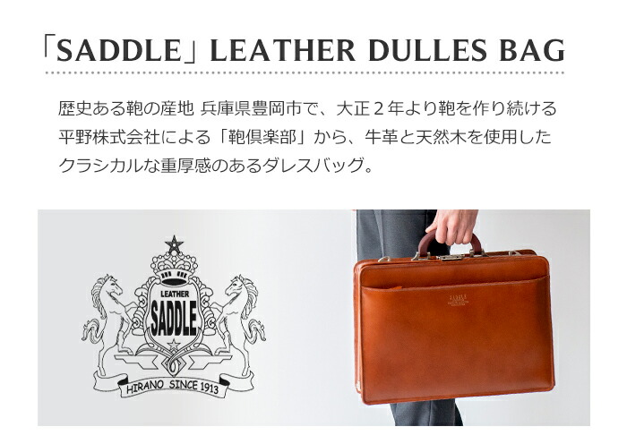 楽天市場】本革 ブリーフケース メンズ 大開き ダレス ショルダー