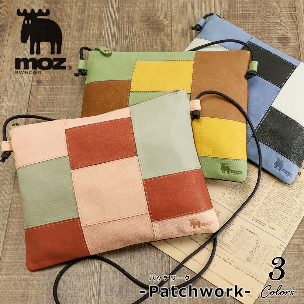 楽天市場】パッチワーク ショルダーバッグの通販